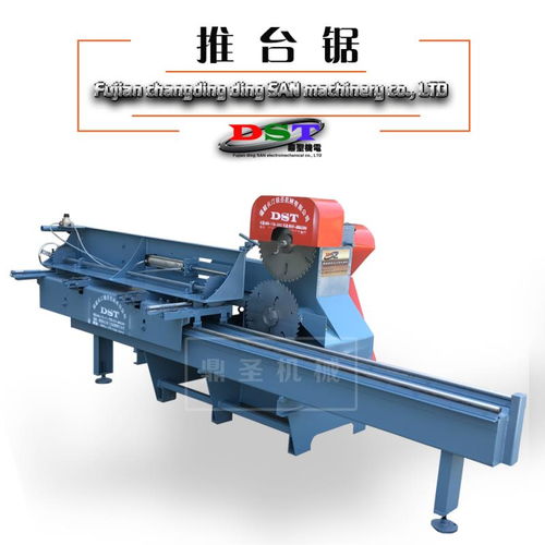 梯形板鋸報價 廠家