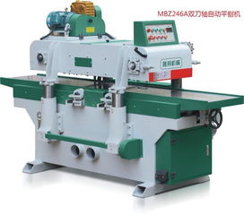mbz246a雙刀自動平刨床圖片,mbz246a雙刀自動平刨床高清圖片 豪亞木工機械,