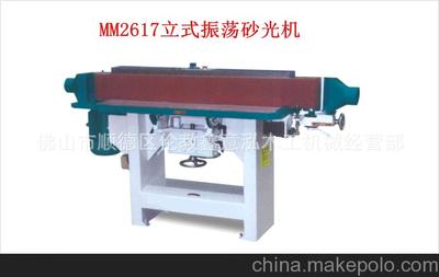 立式竄動(dòng)磨光機(jī).砂帶機(jī).木工機(jī)械.砂光機(jī)床.多用木工機(jī)械.圖片,立式竄動(dòng)磨光機(jī).砂帶機(jī).木工機(jī)械.砂光機(jī)床.多用木工機(jī)械.圖片大全,佛山市順德區(qū)倫教鑫意泓木工機(jī)械經(jīng)營部-