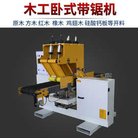 青島帶鋸機 木工機械中的高效切割利器