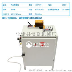 漢鯊跟蹤修角機(jī) 封邊帶齊頭修角利器，高頻純銅電機(jī)驅(qū)動(dòng)，定金貨到付款便捷購