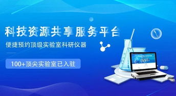 又見(jiàn)干貨 免費(fèi)獲取培養(yǎng)箱、顯微鏡與光譜儀資料包，解鎖細(xì)胞技術(shù)研發(fā)新視野